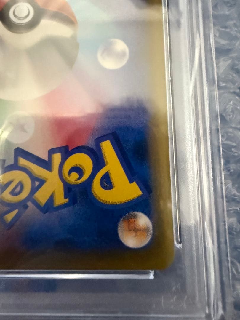 高騰中！！【PSA10】エーフィVMAX sa SR プロモ ポケモンカード - メルカリ