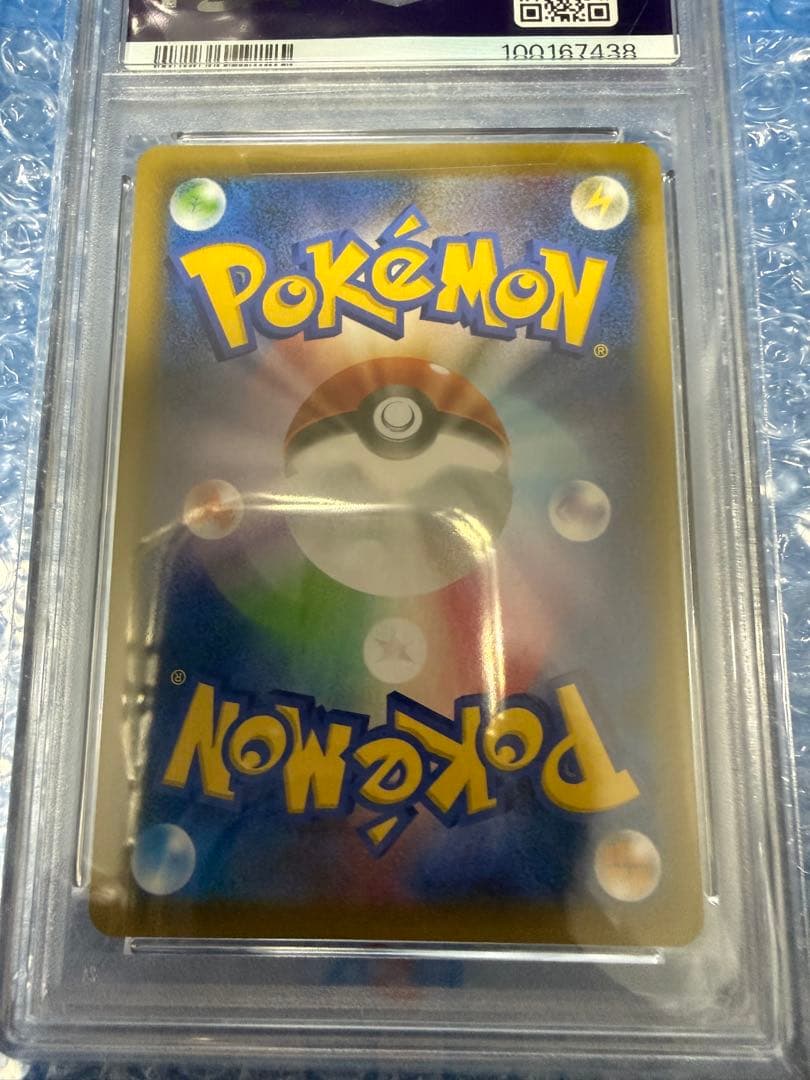 高騰中！！【PSA10】エーフィVMAX sa SR プロモ ポケモンカード - メルカリ