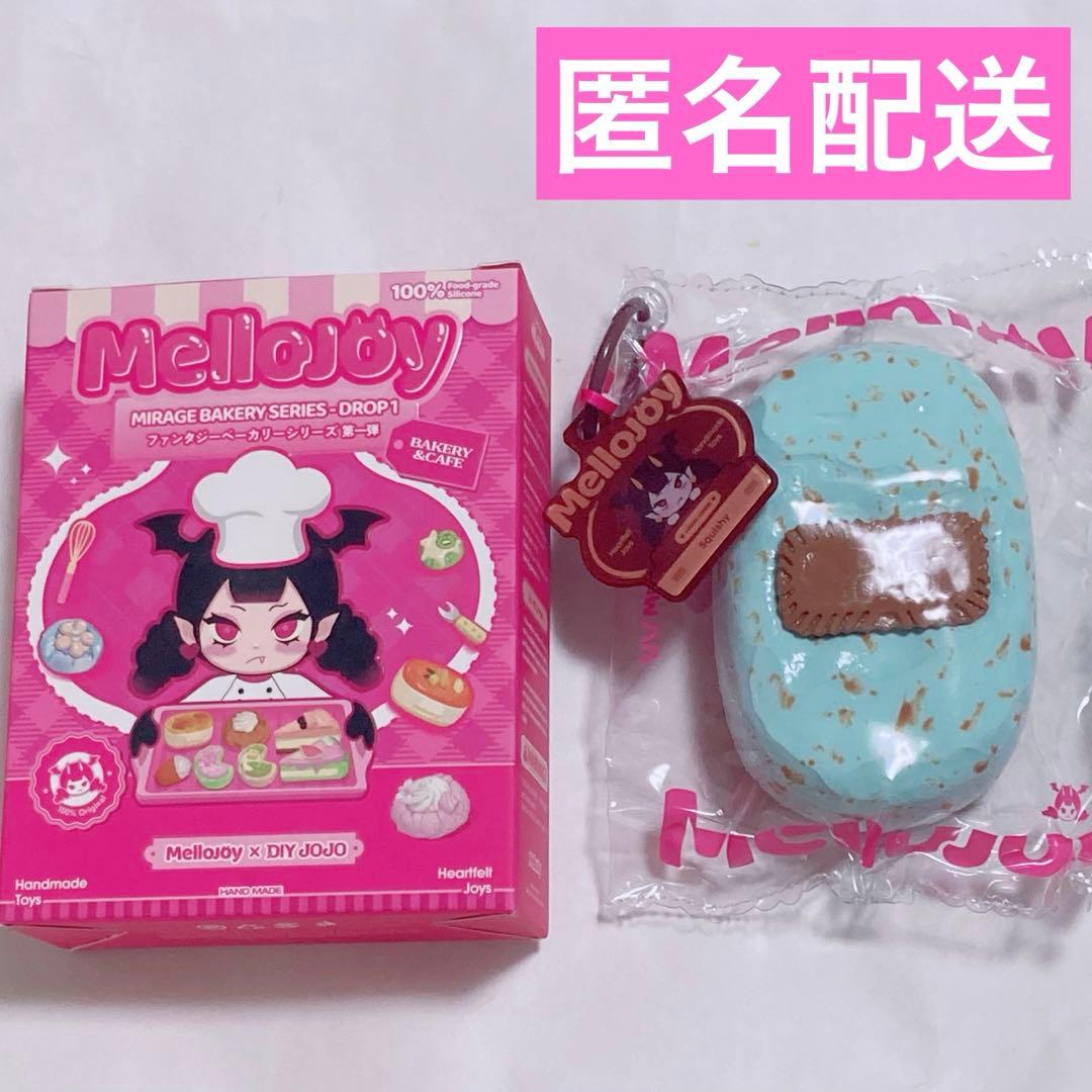 メロジョイ スクイーズ - メルカリ