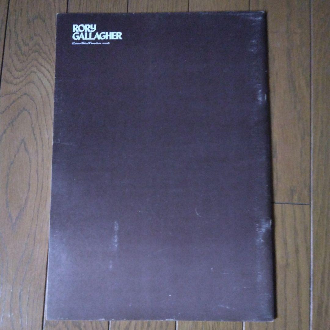 ロリーギャラガー Rory Gallagher パンフレット サイン・半券付き