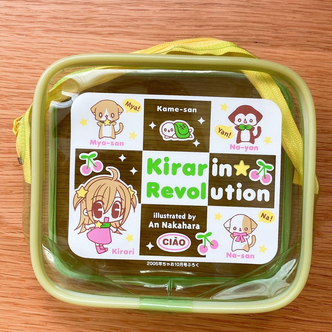 平成 レトロ 平成女児 ちゃお 付録 当時もの フレークシール ビニール