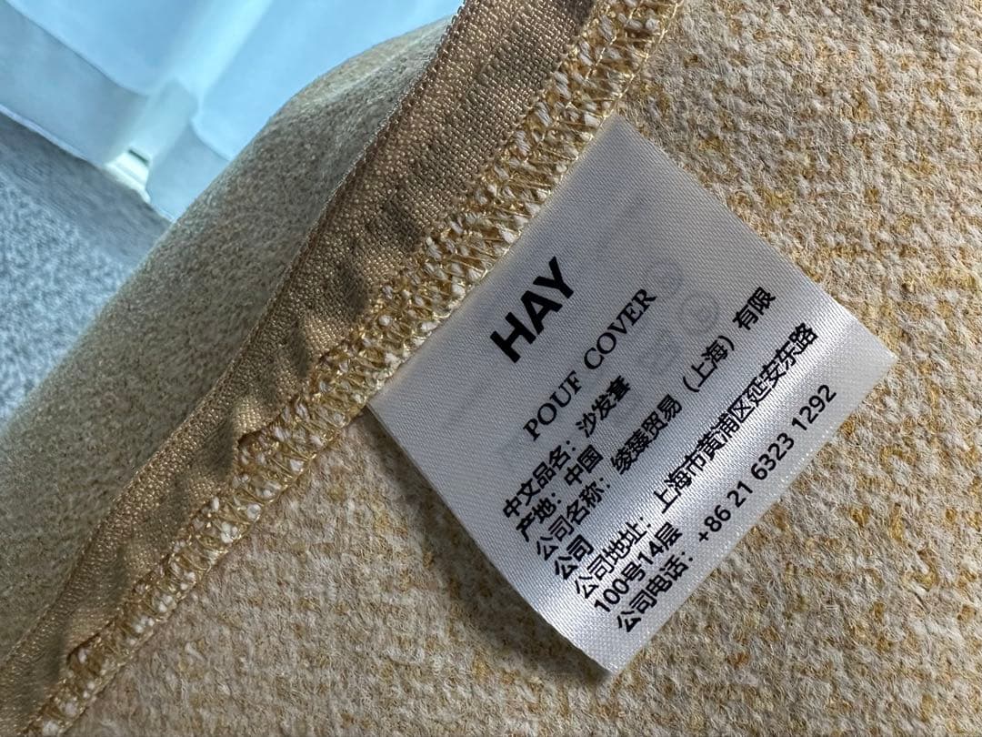 【状態良】HAY POUF（プフ） マスタードカラー