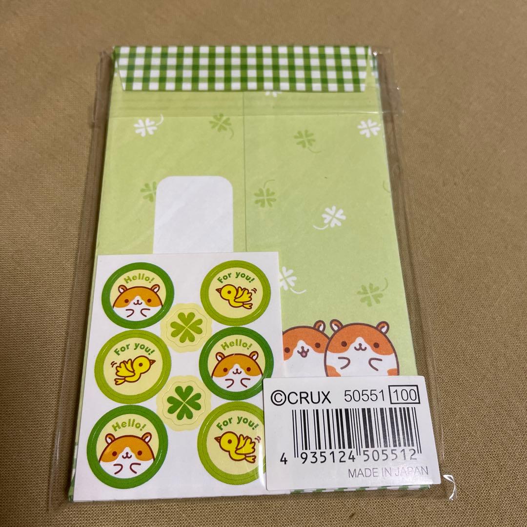 平成レトロ ハムちゃんズワールドクラックス - メルカリ