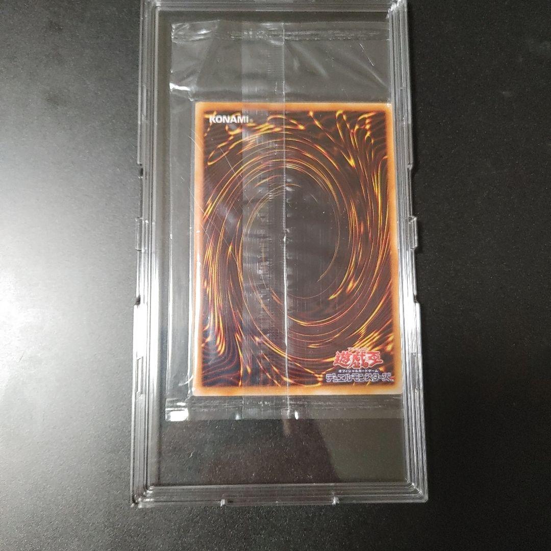 遊戯王 カオスエンペラードラゴン レリーフ BPT-J02 未開封 美品