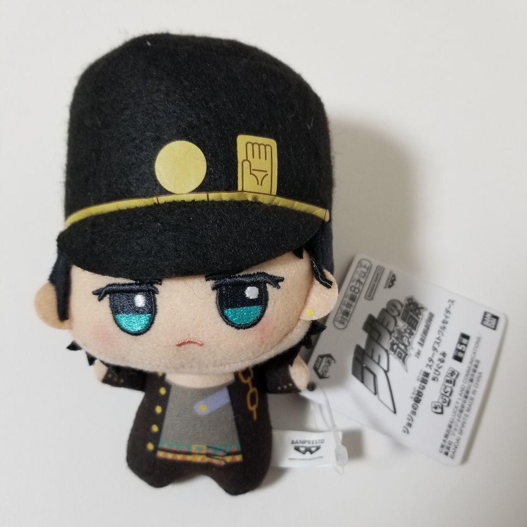 ジョジョの奇妙な冒険 スターダストクルセイダーズ ちびぐるみ 空条承