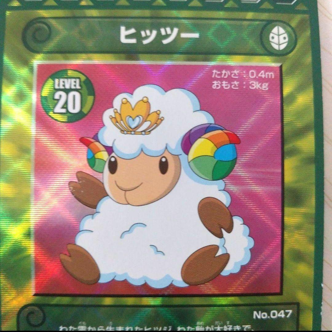 ぐるり森カード 地域限定カード マザー牧場 ヒッツー - メルカリ