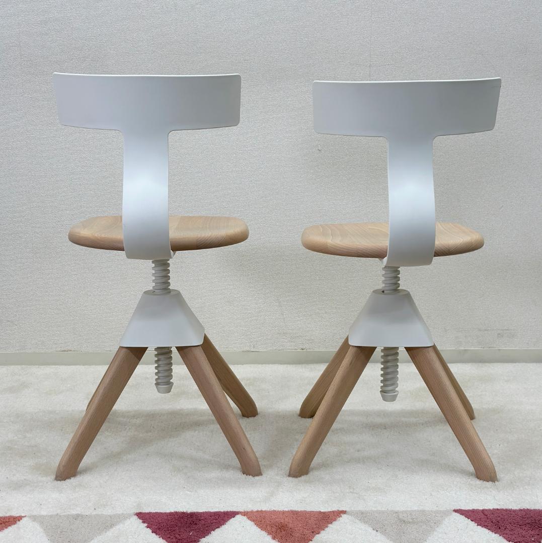 ■マジス■TUFFY　昇降機能付　2脚セット　ダイニングチェア　アクタス取り扱い