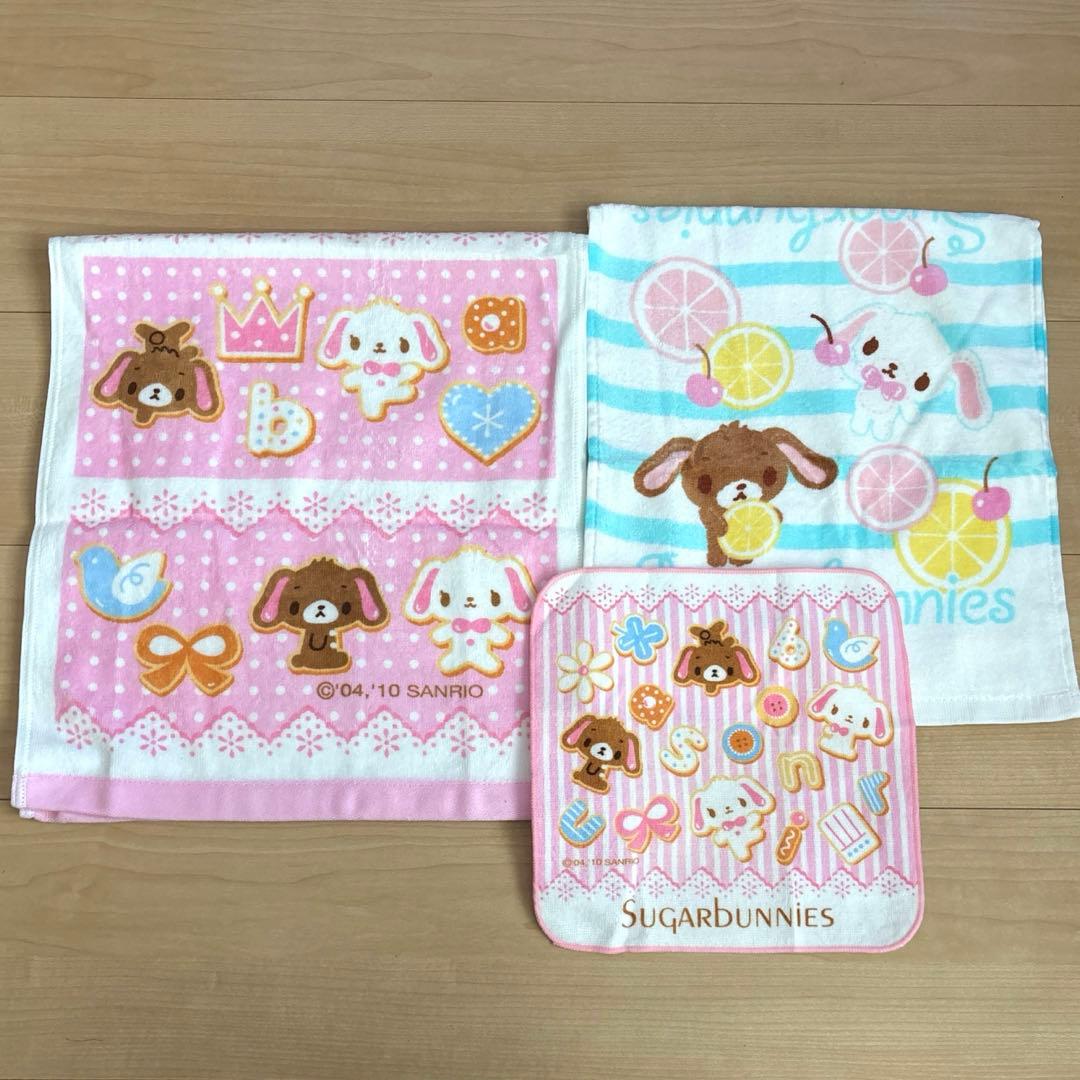 新品・未使用 サンリオ シュガーバニーズ フェイスタオル タオル 3点