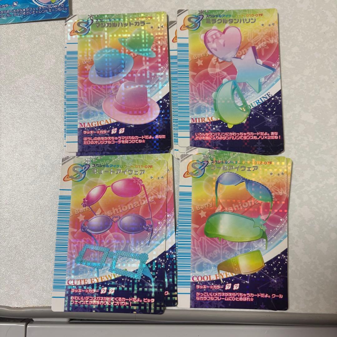 おしゃれ魔女 ラブandベリー 2007冬コレクション 184枚 ※欠け有り