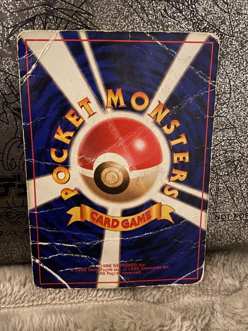 フリーザー ☆ 第3弾拡張パック 化石の秘密 ジャンク - メルカリ