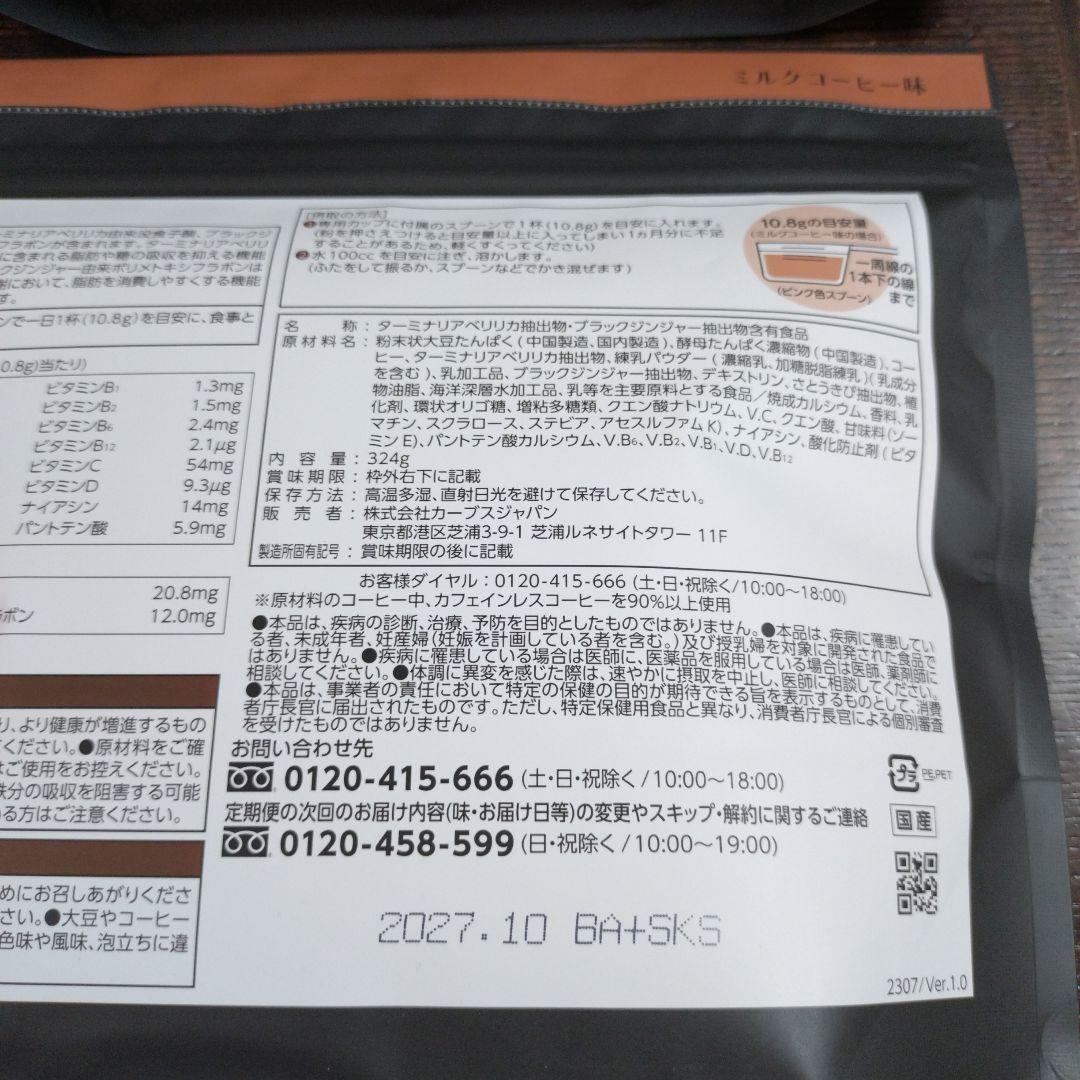 カーブス　ヘルシービューティ