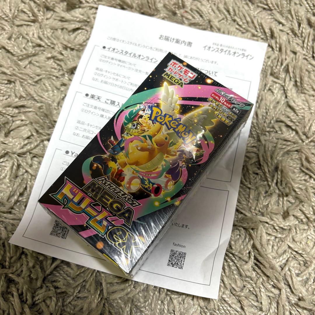 ポケモンカードMEGAドリームexシュリンク付き1box