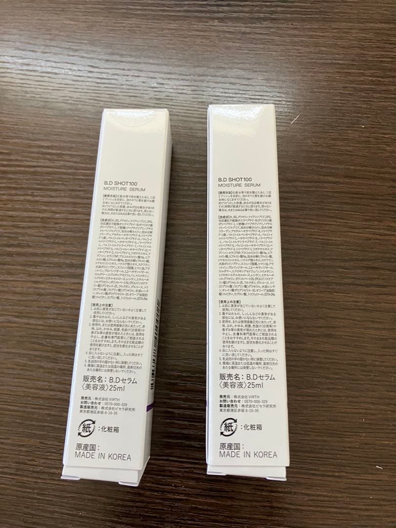 QZ MEDICA B.D SHOT 100 美容液 25ml