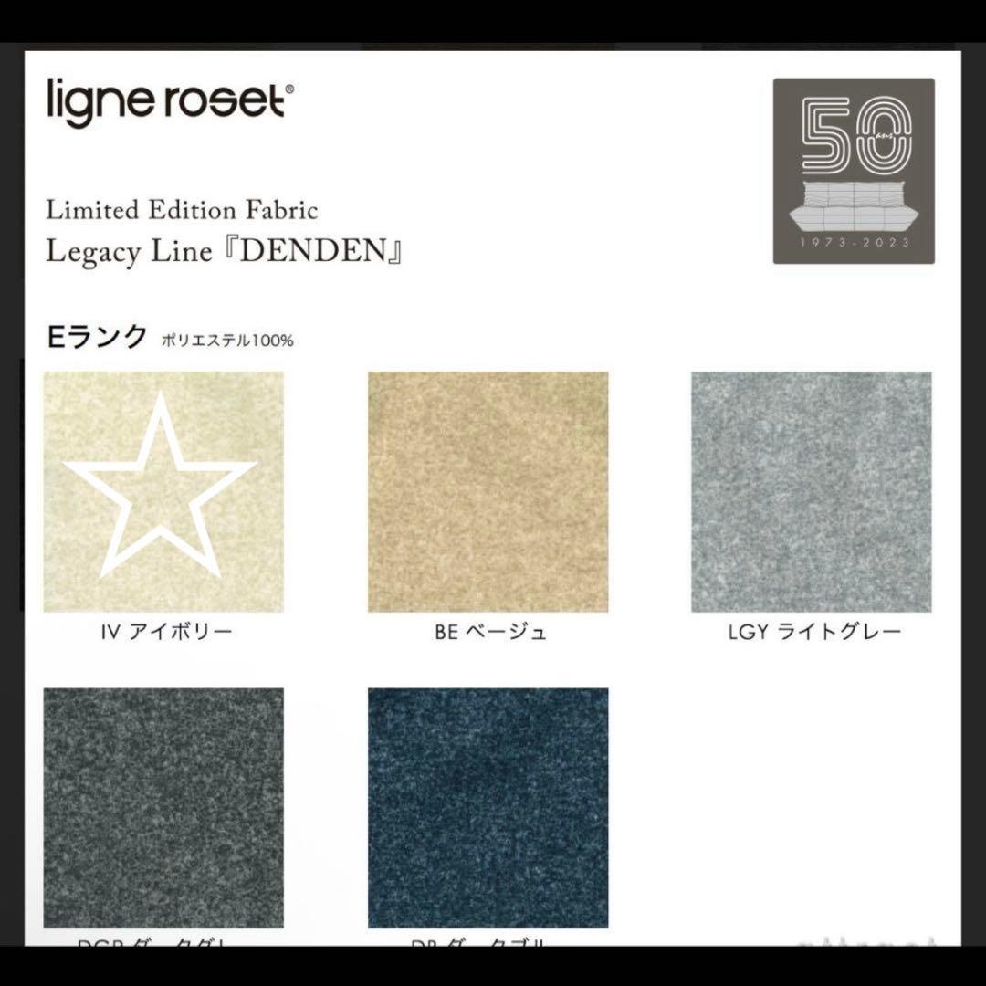 【正規品】毎日値下げ　50周年リーンロゼ トーゴ 1P DENDEN