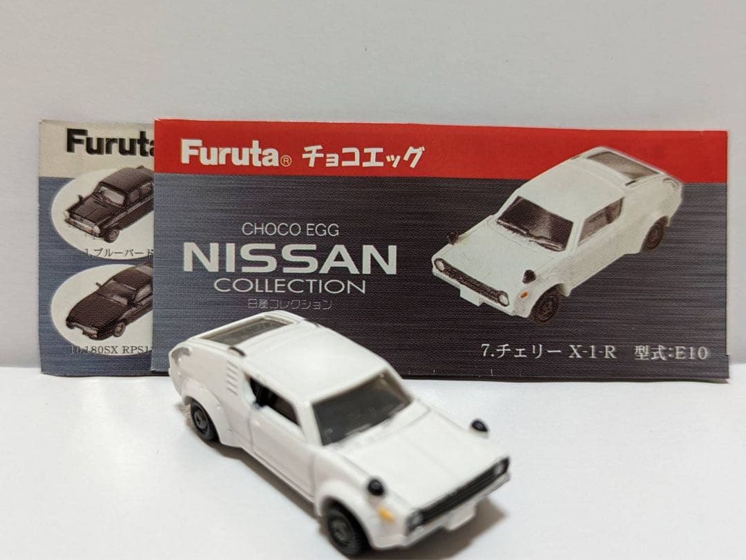 チョコエッグ日産コレクション、日産ミュージアム - メルカリ