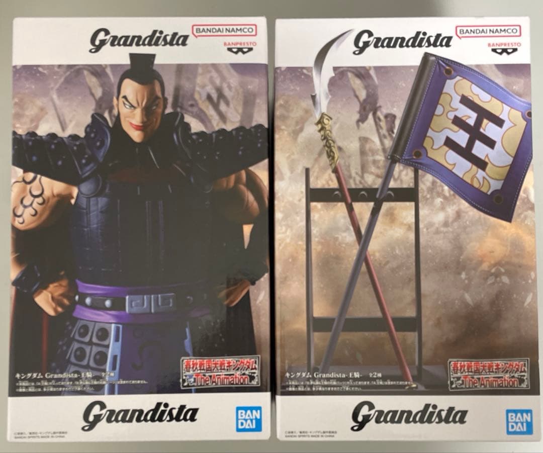 未開封】全2種セット 「キングダム」 Grandista-王騎- - メルカリ