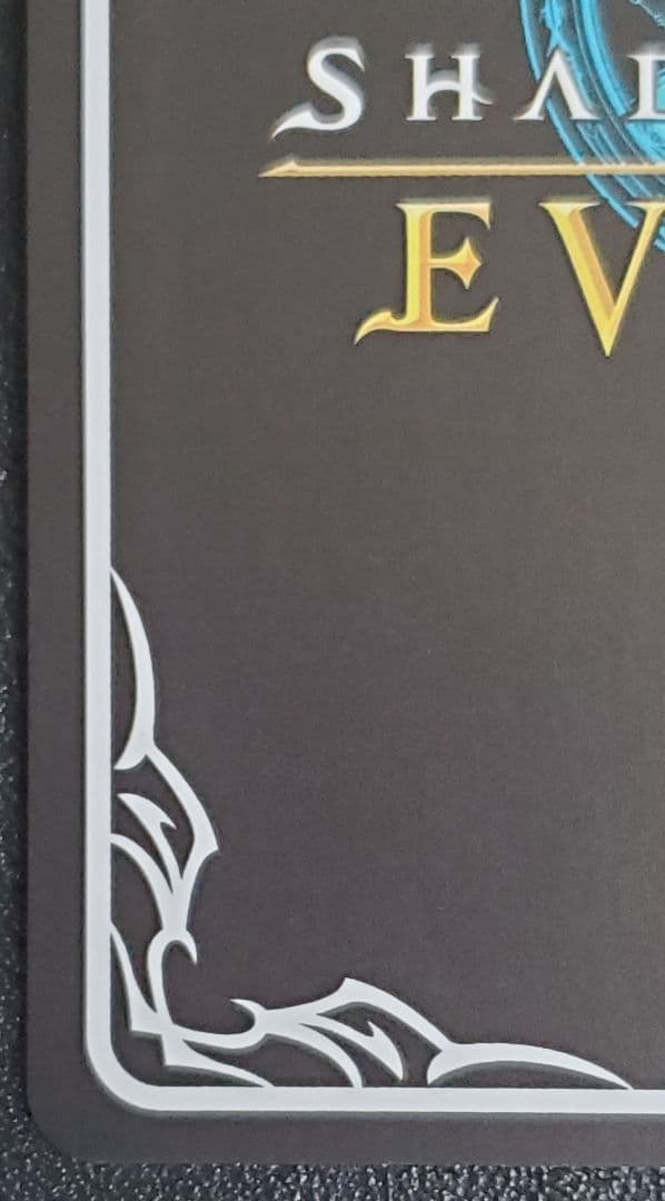 ケルベロス【SP】{SP01-SP23} シャドウバースエボルヴ