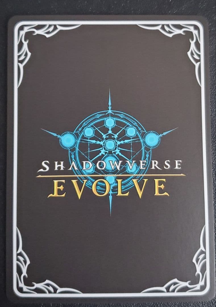 ケルベロス【SP】{SP01-SP23} シャドウバースエボルヴ