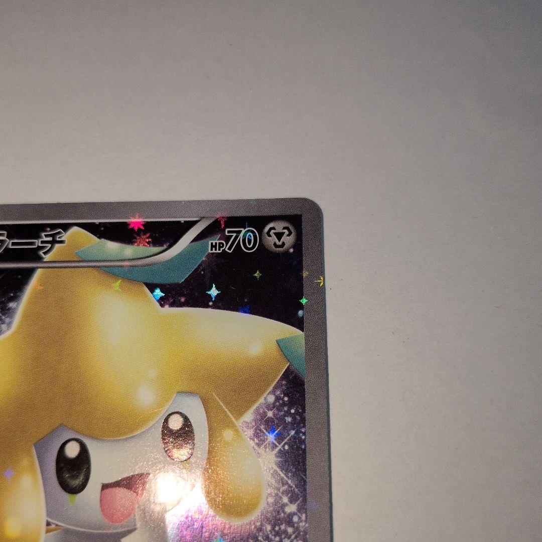 ジラーチ CP5 幻·伝説ドリームキラコレクション 027/036 - メルカリ