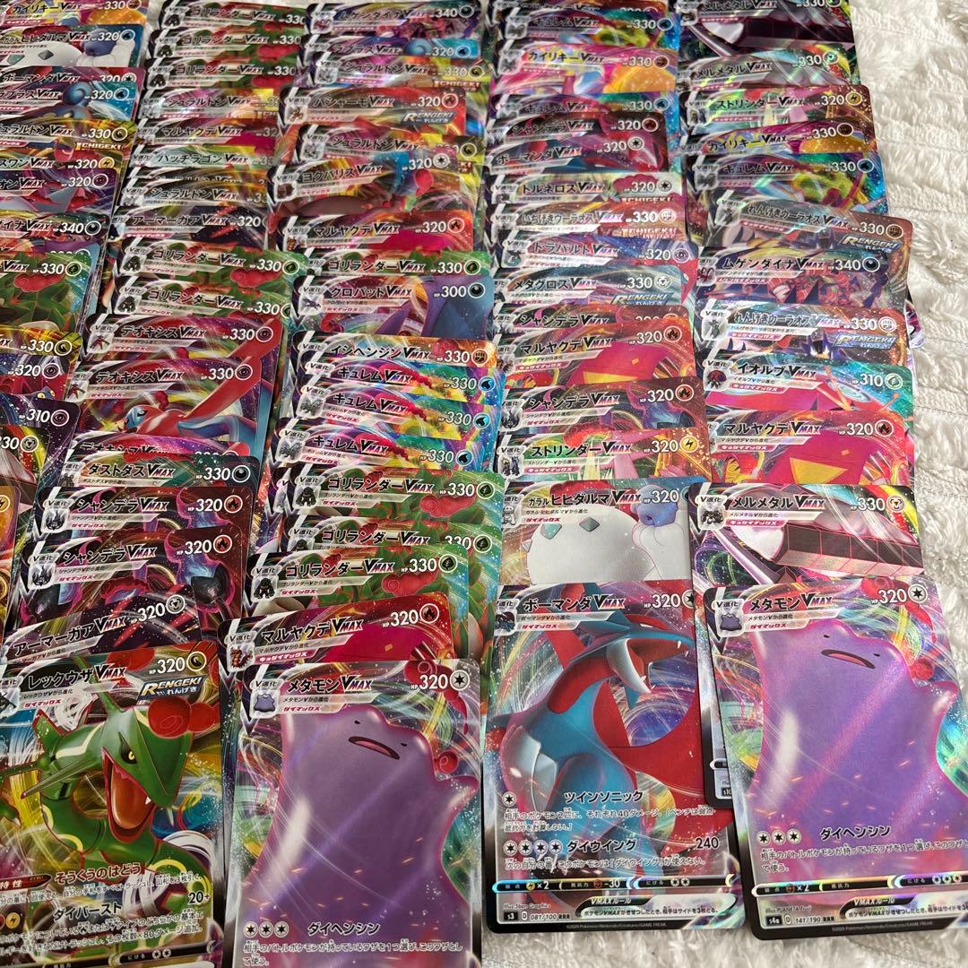 ポケモンカード RRR まとめ売り 100枚 - メルカリ