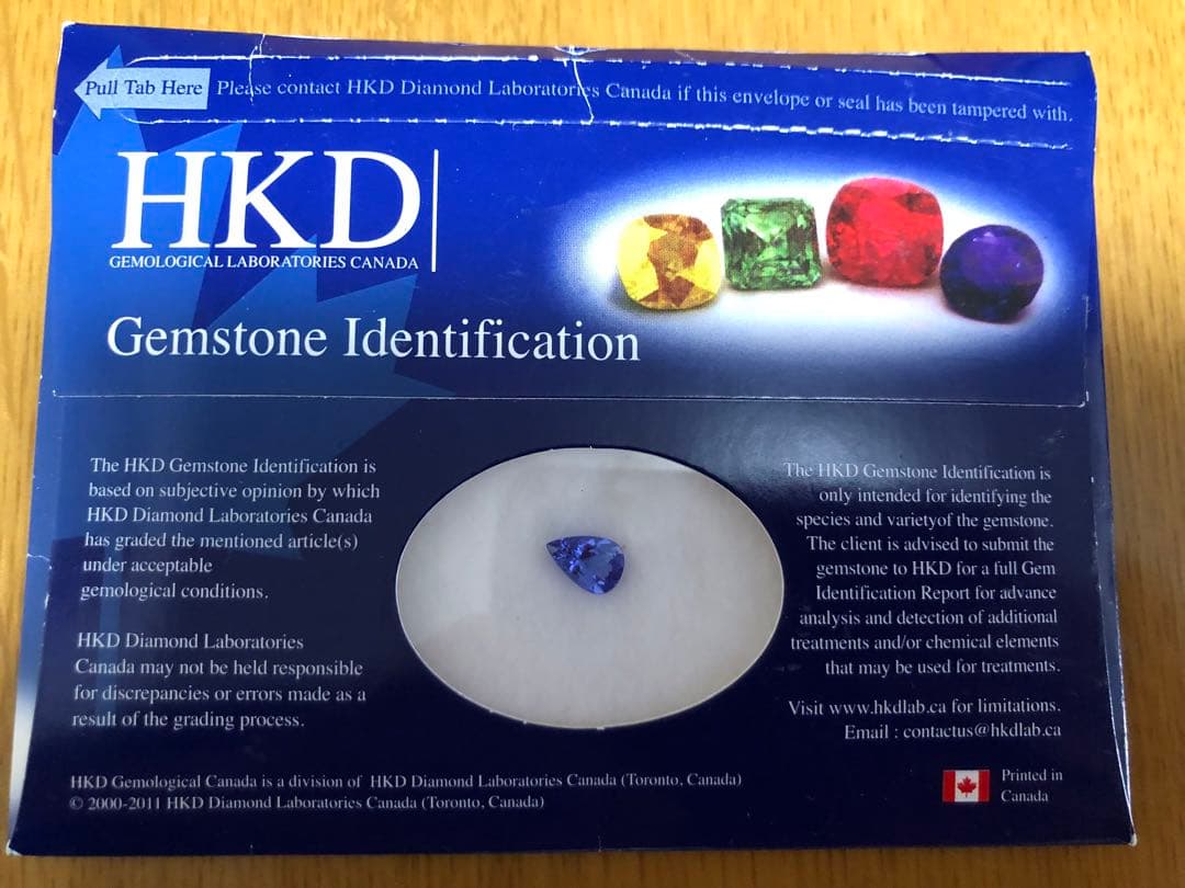 タンザナイト　ルース　1.35ct ソーティング付き　未開封