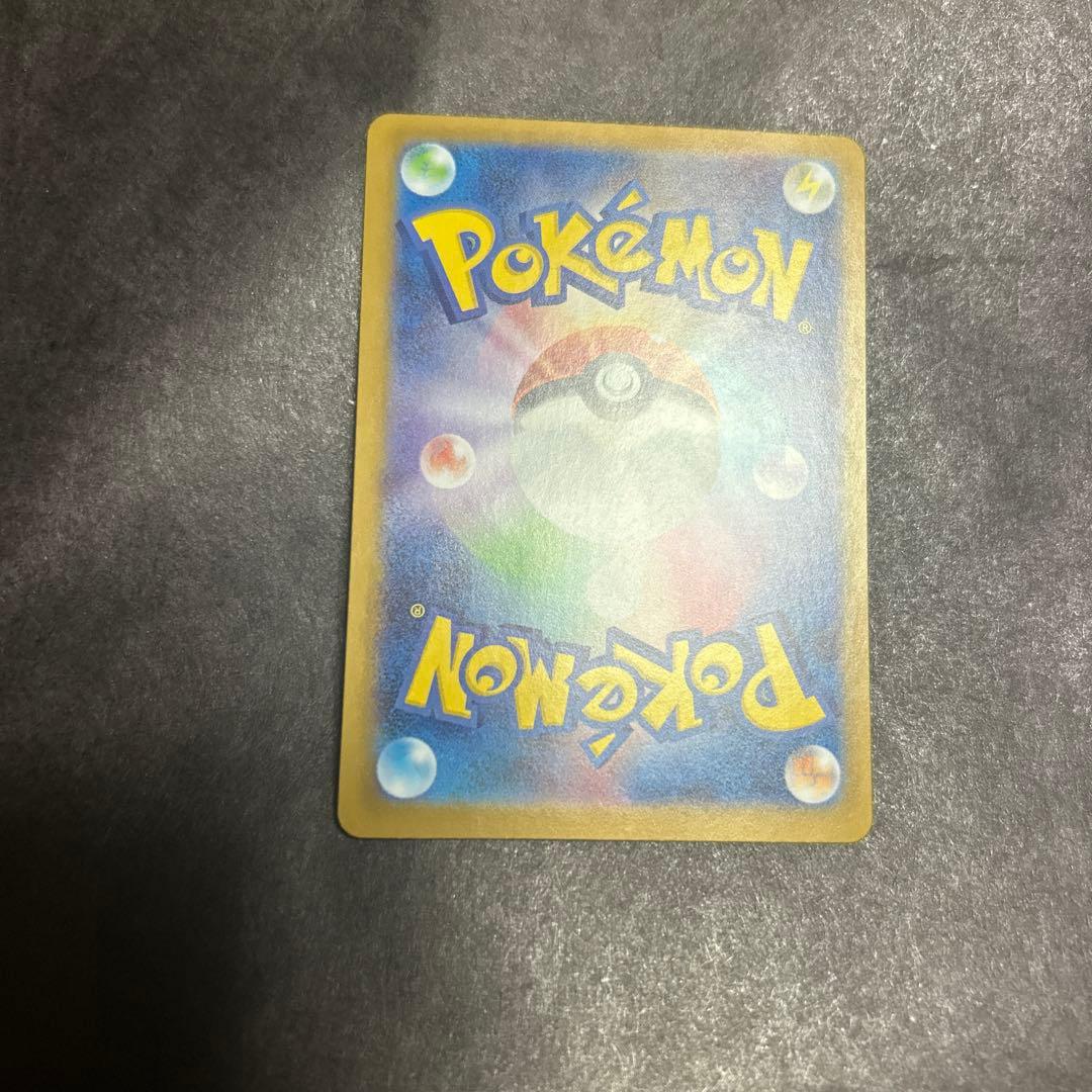 ポケモンカード メガエンブオーex SAR