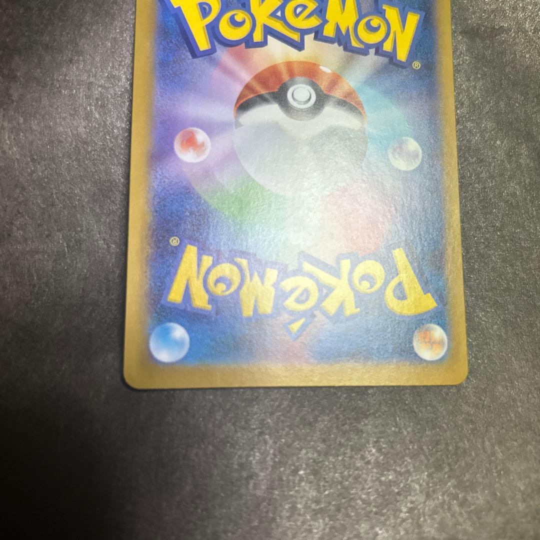 ポケモンカード メガエンブオーex SAR