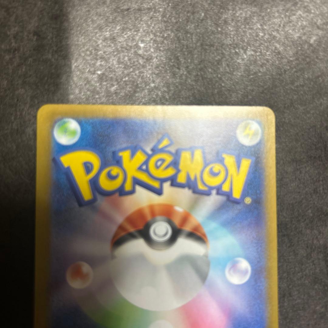 ポケモンカード メガエンブオーex SAR