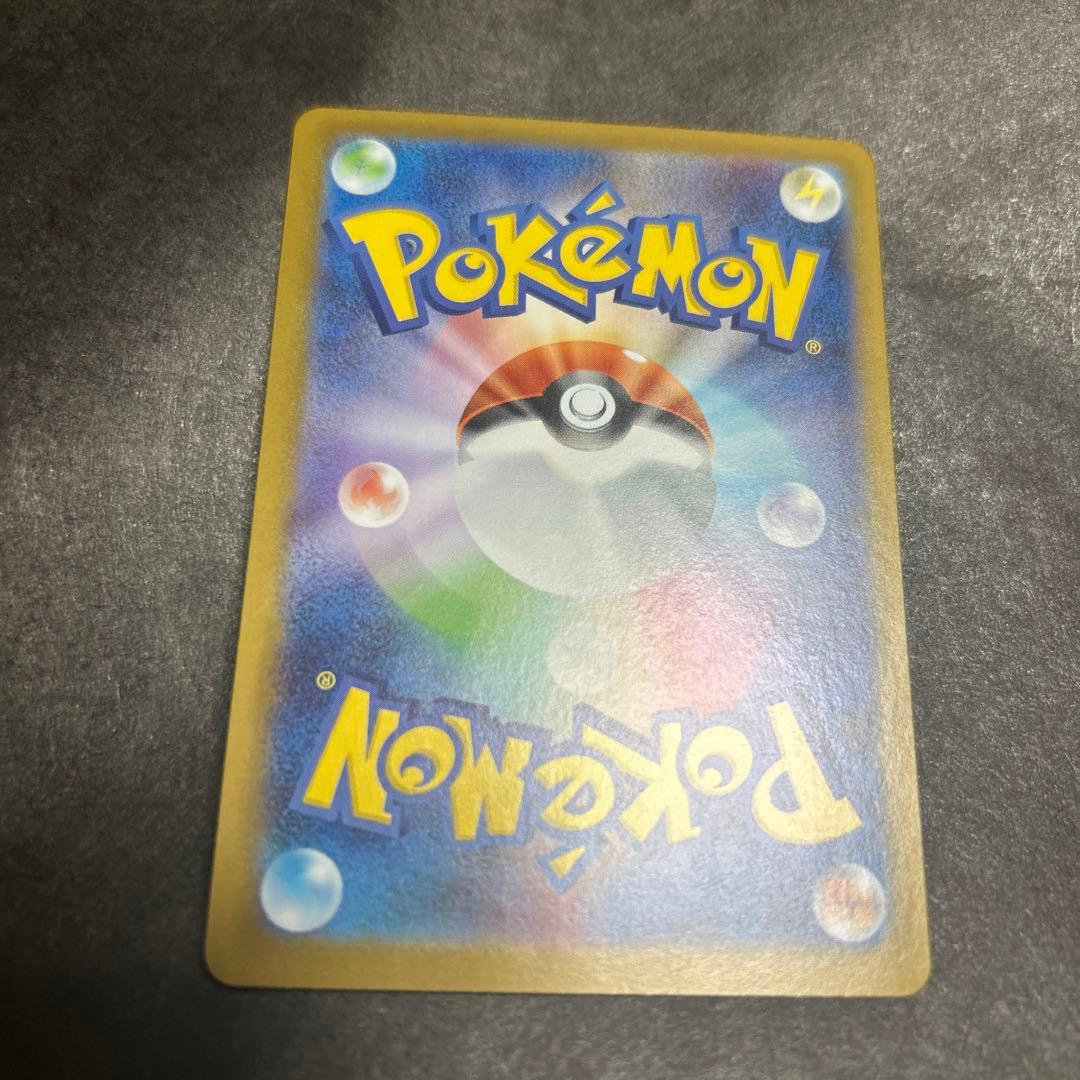 ポケモンカード メガエンブオーex SAR