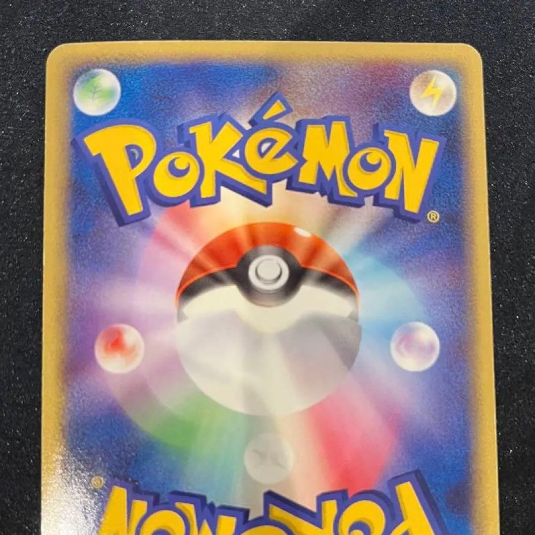 《超美品》バシャーモex ☆マグマVSアクア ふたつの野望 018/080