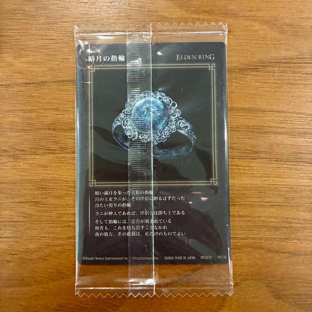 エルデンリング ツインウエハース 魔女ラニ【金色箔押し】 - メルカリ