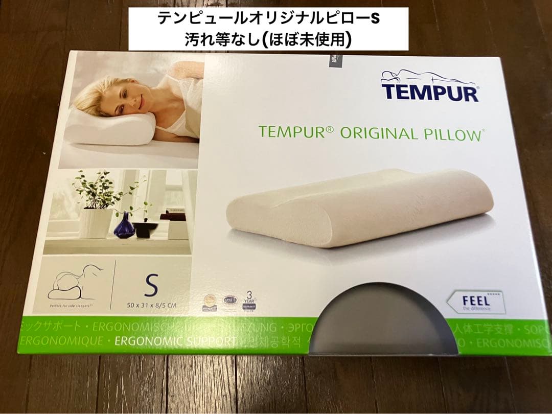 枕 TEMPURE ORIGINAL PILLOW S