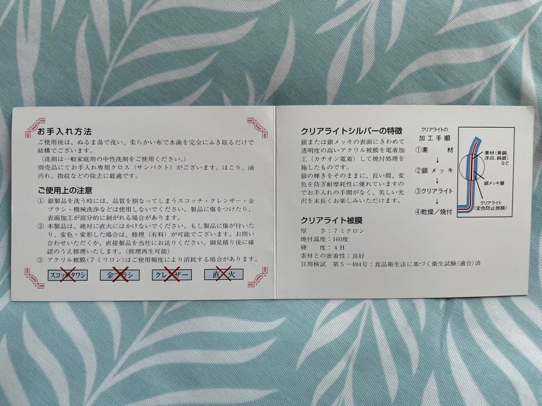 【高級銀器】クリアライトシルバー ティーセット4点未使用