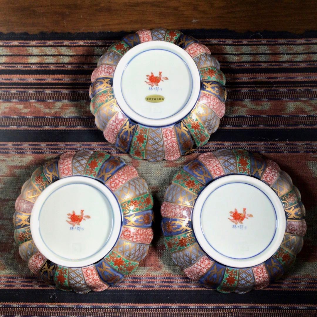 発見うー特価』 林九郎 『献上錦菊割内外』 多様鉢 3枚 - メルカリ