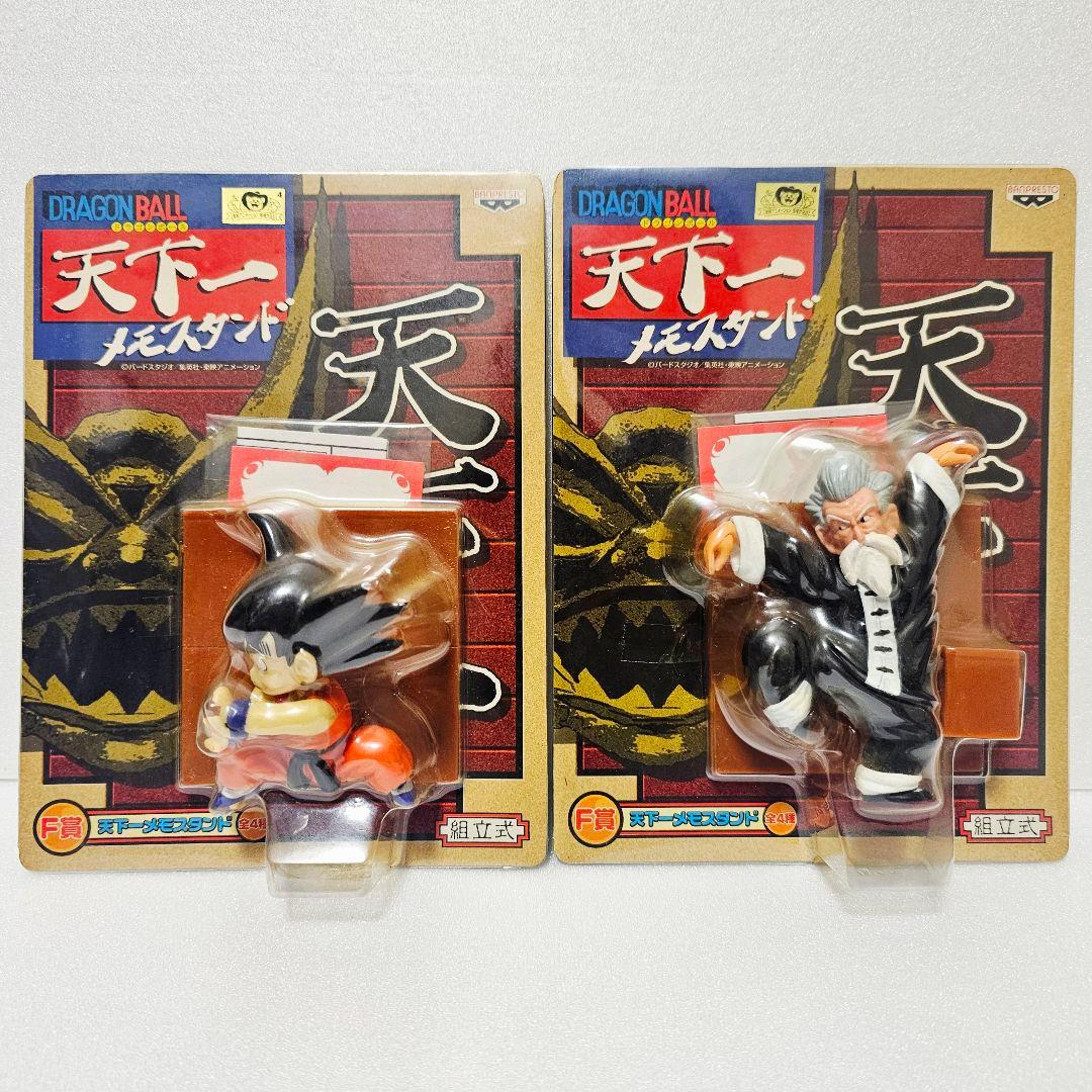 【ドラゴンボール】 フィギュア61体まとめ売り