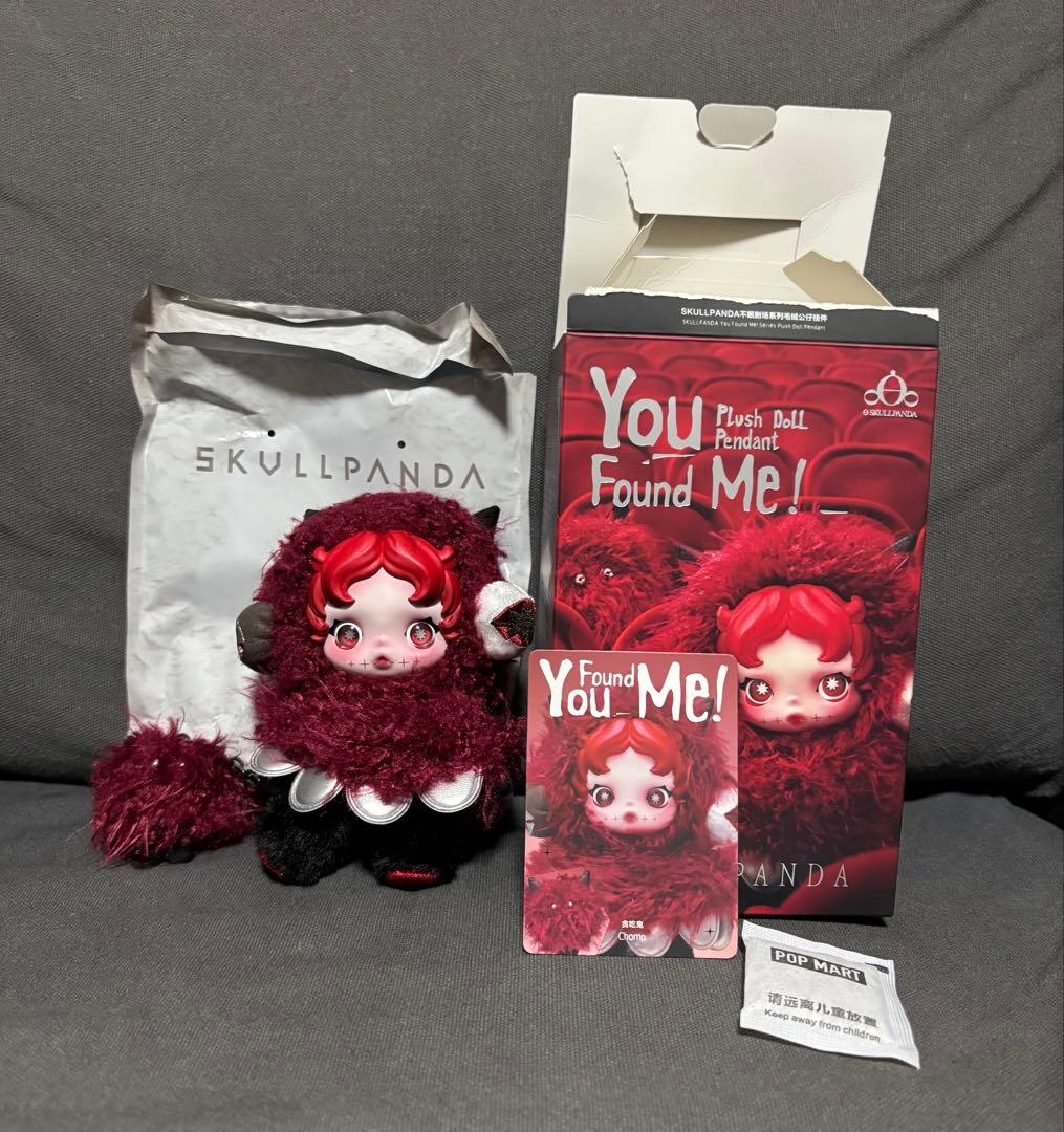 スカルパンダ SKULLPANDA You Found Me! chomp - メルカリ