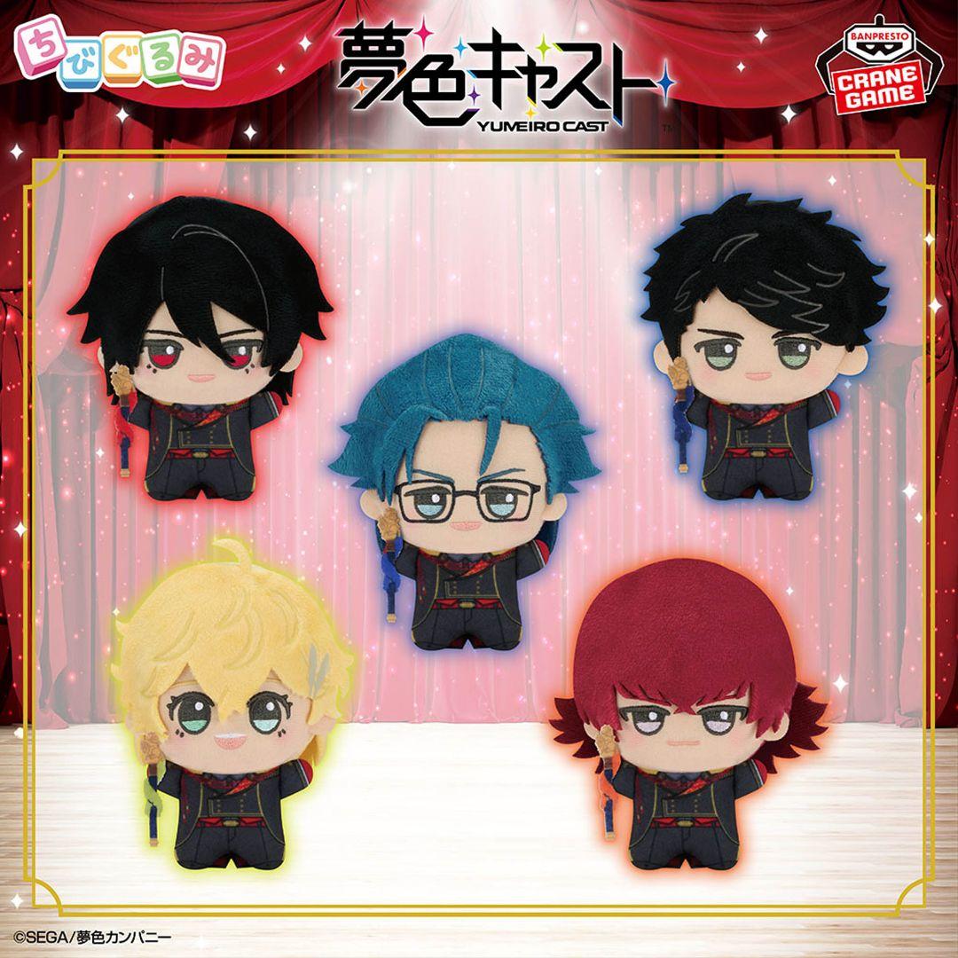 夢色キャスト ちびぐるみ ジェネシス 4種セット - メルカリ