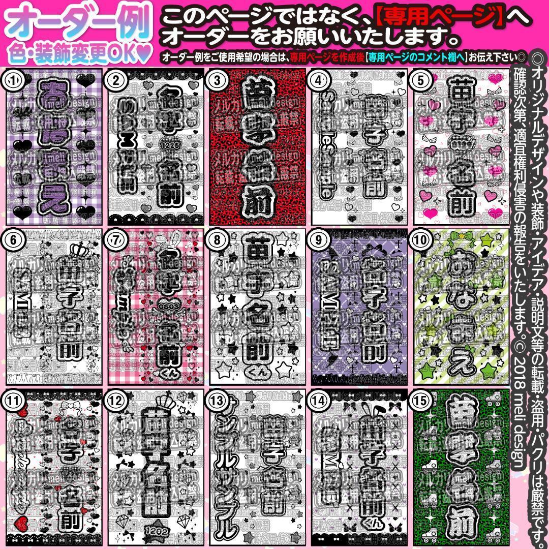 令弥様⑅キンブレシート オーダー/27