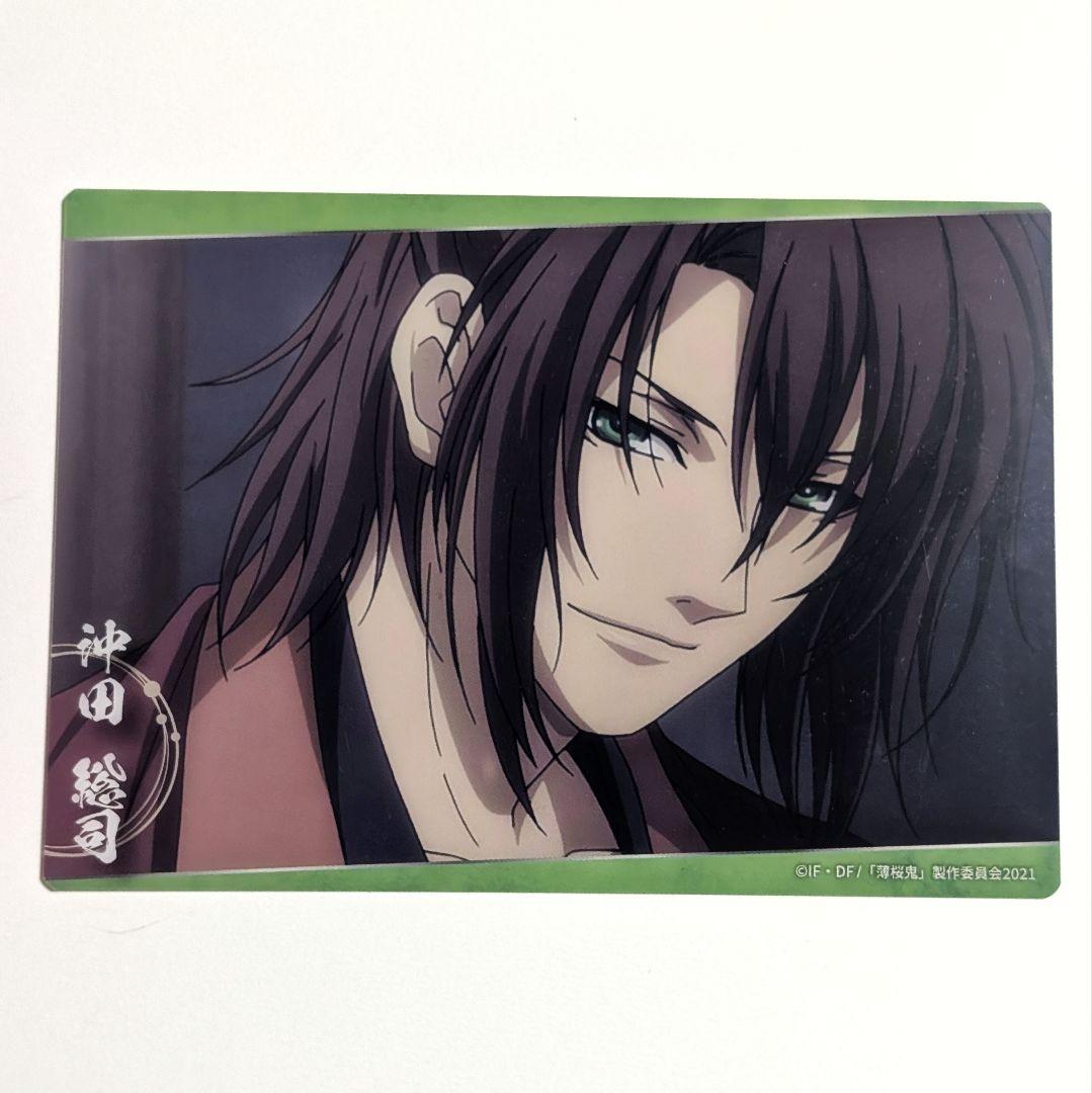 薄桜鬼 トレーディングビッグクリアカード2 沖田＆齋藤 まとめ売り