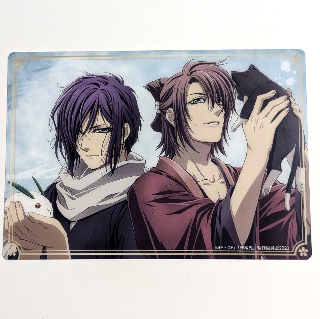 薄桜鬼 トレーディングビッグクリアカード2 沖田＆齋藤 まとめ売り