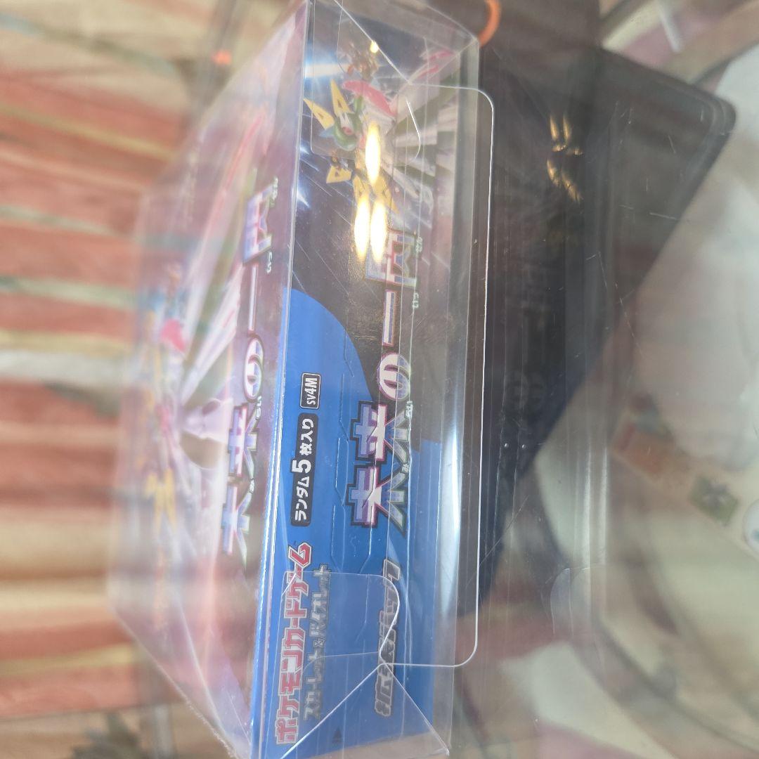 ポケモンカードゲーム ワイルドフォース　シュリンク付き　未開封box