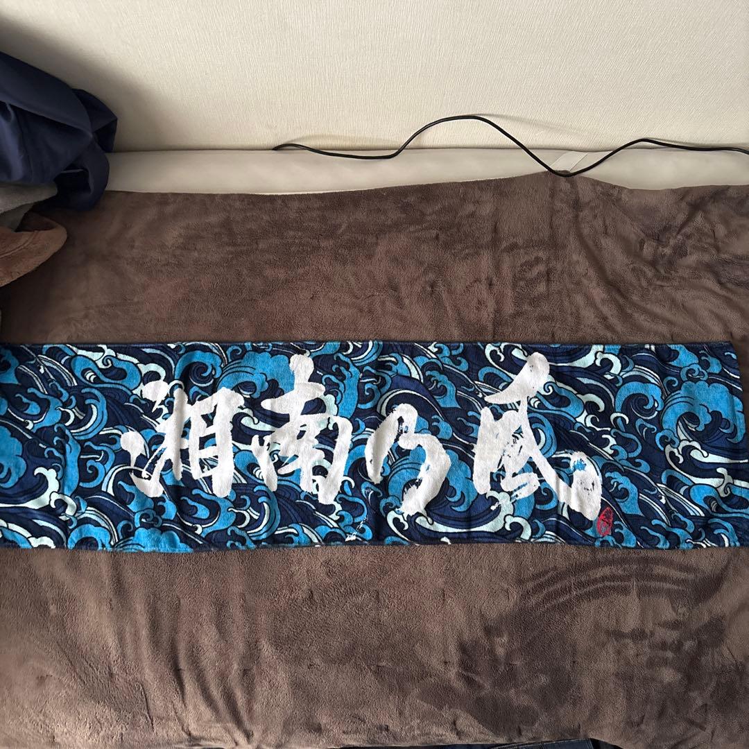 湘南乃風 波風柄タオル - メルカリ