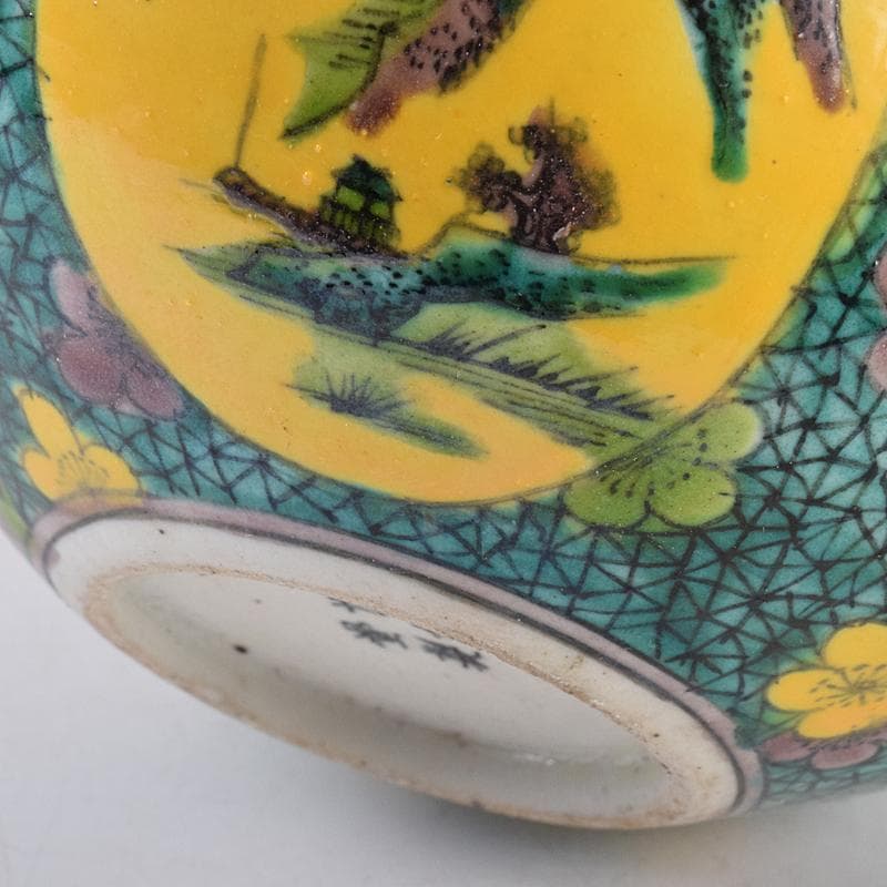 中国 世錦堂製 黄地粉彩 山水文 天球瓶 M R8913 - メルカリ