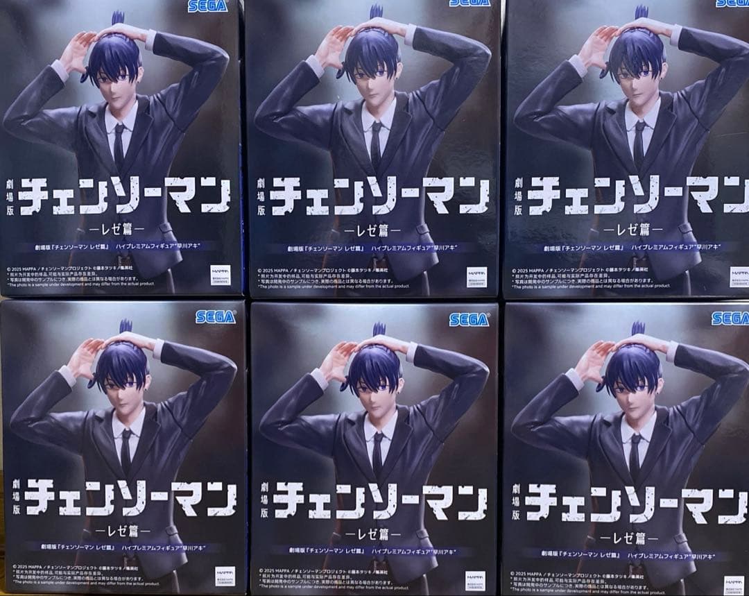 劇場版 『チェンソーマン レゼ篇』ハイプレミアムフィギュア 早川アキ6