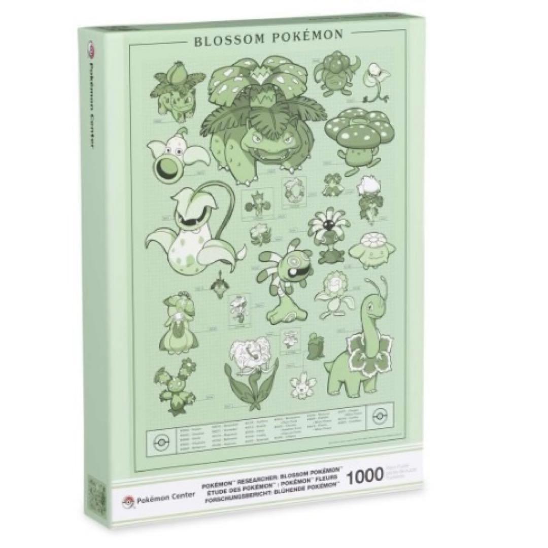 草ポケモン　ジグソーパズル1000ピース
