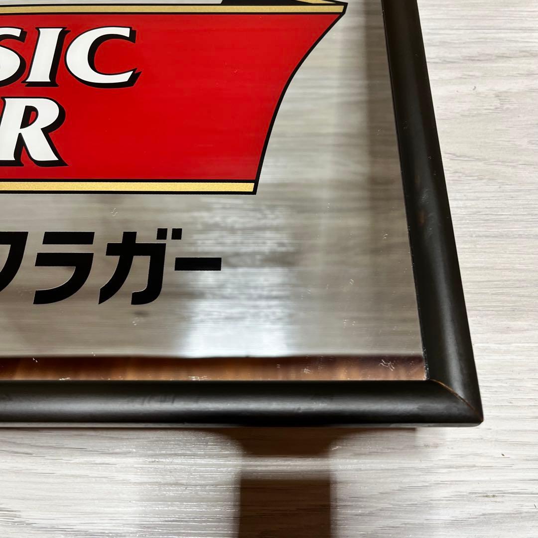 キリン　クラシックラガー　パブミラー