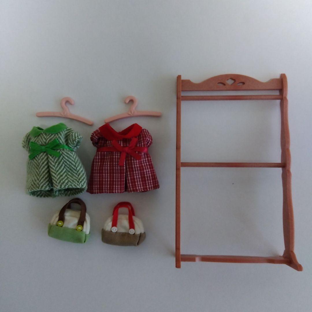シルバニアファミリー　洋服　バッグ　ハンガー　ハンガーラック