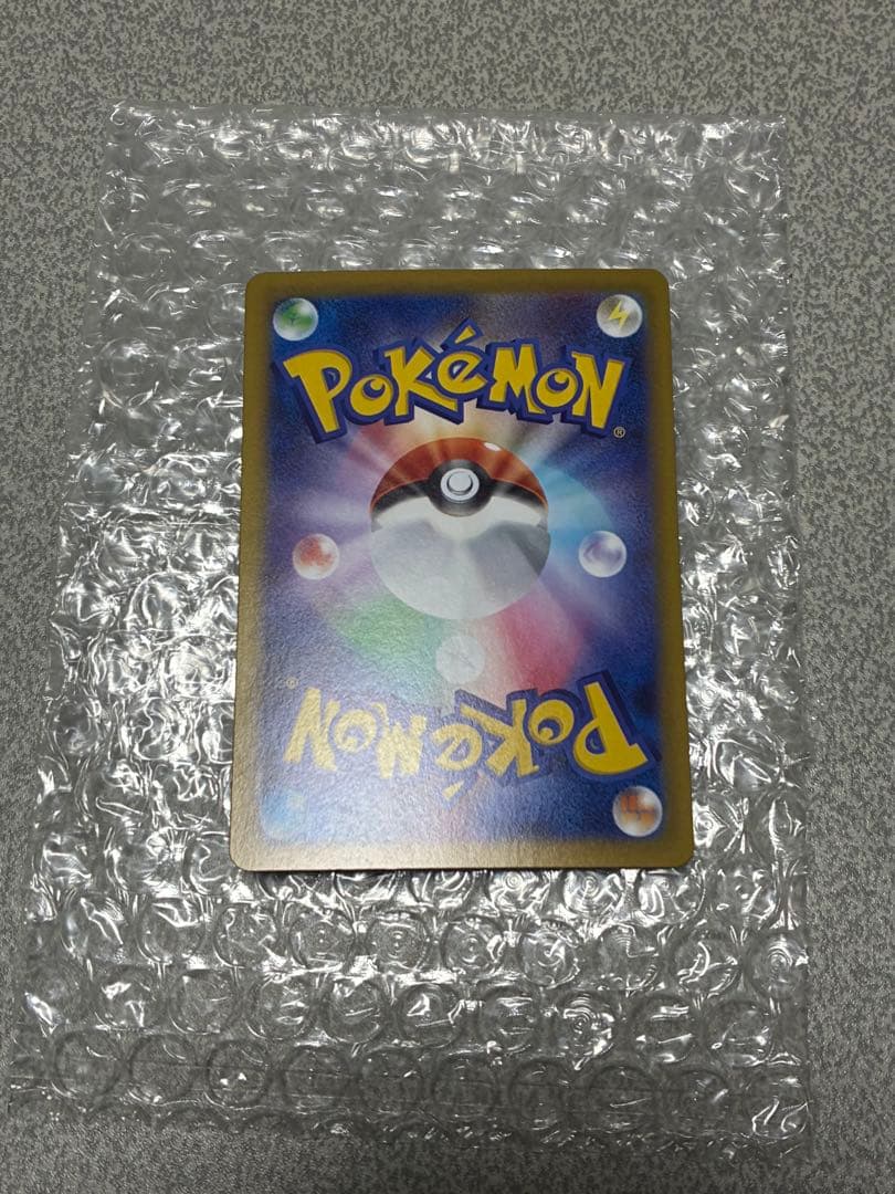 ポケモンカード リーリエの決心sar