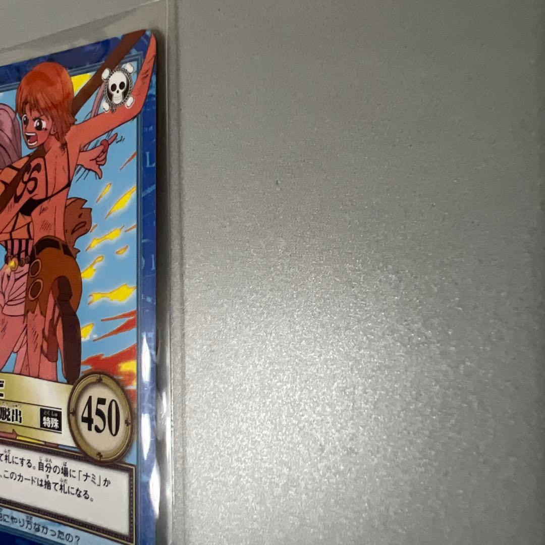 初期 ワンピースカードダス ハイパーバトル ナミ&ビビ S109 火中からの