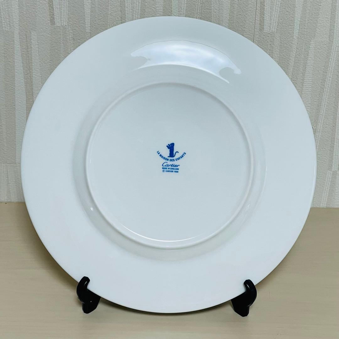Cartier カルティエ メゾンドインファント 皿 プレート 約20cm 3枚